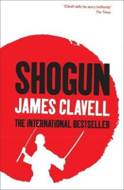 【中古】 SHOGUN(A)/DELL PUBLISHING (USA)/JAMES *SEE 9780340766163 CLAVELL 中古】 SHOGUN(A)/DELL PUBLISHING (USA)/JAMES *SEE
